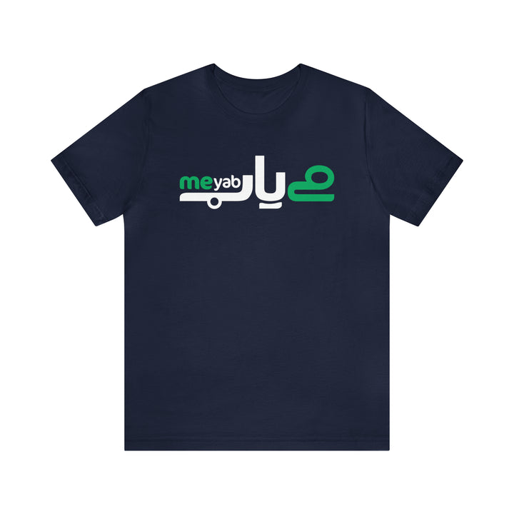 Meyab Short Sleeve Tee