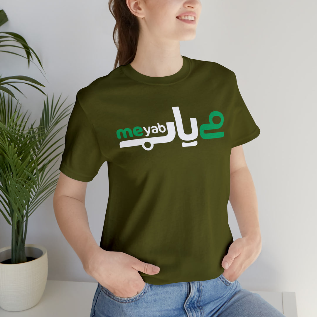 Meyab Short Sleeve Tee