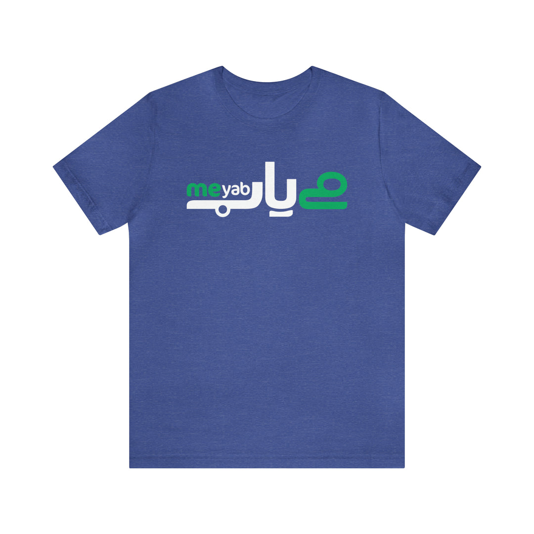 Meyab Short Sleeve Tee