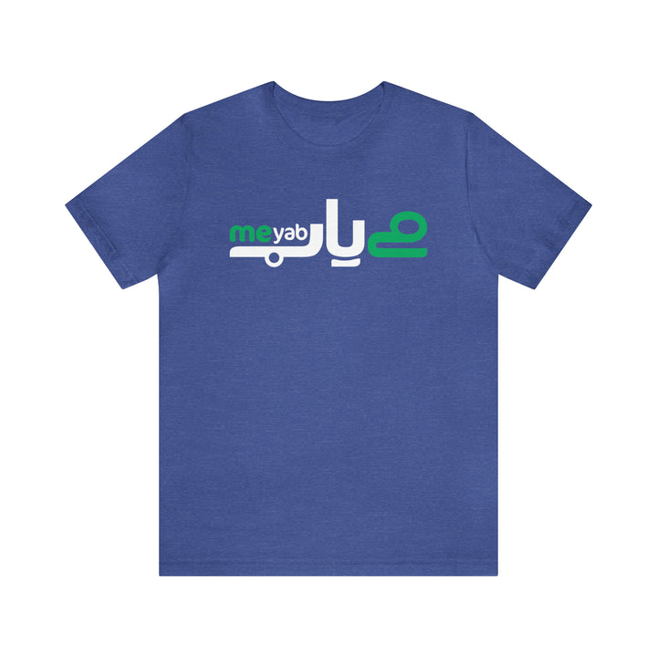 Meyab Short Sleeve Tee