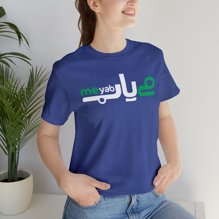 Meyab Short Sleeve Tee