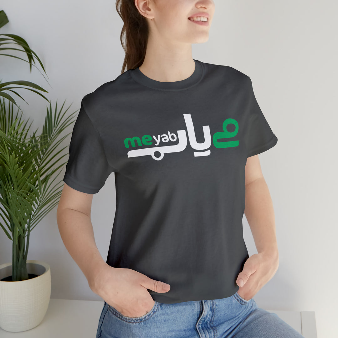 Meyab Short Sleeve Tee