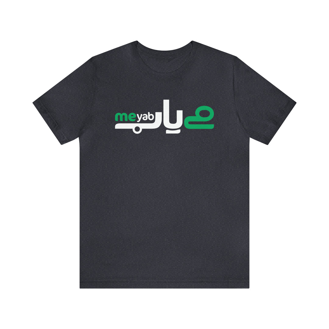 Meyab Short Sleeve Tee
