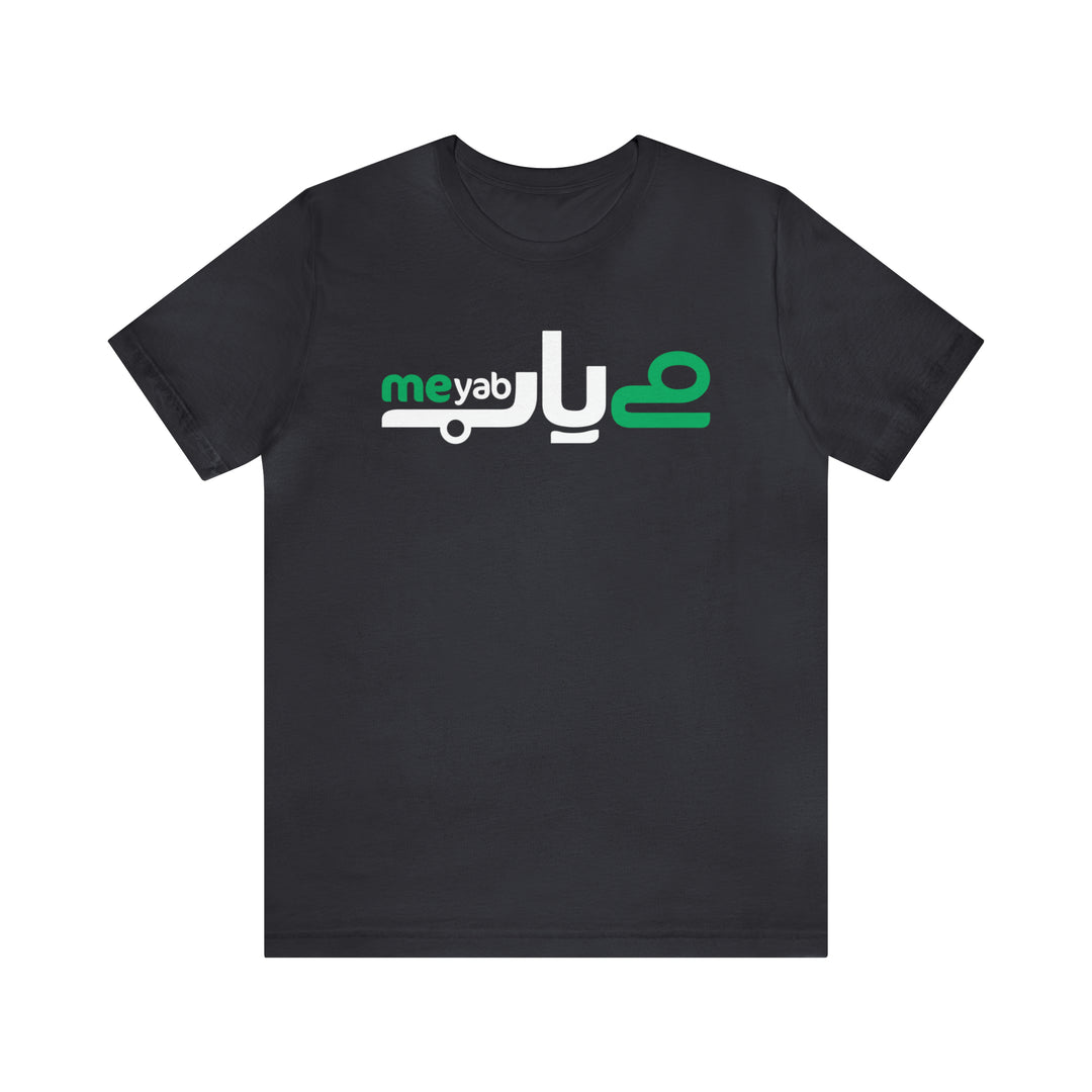 Meyab Short Sleeve Tee