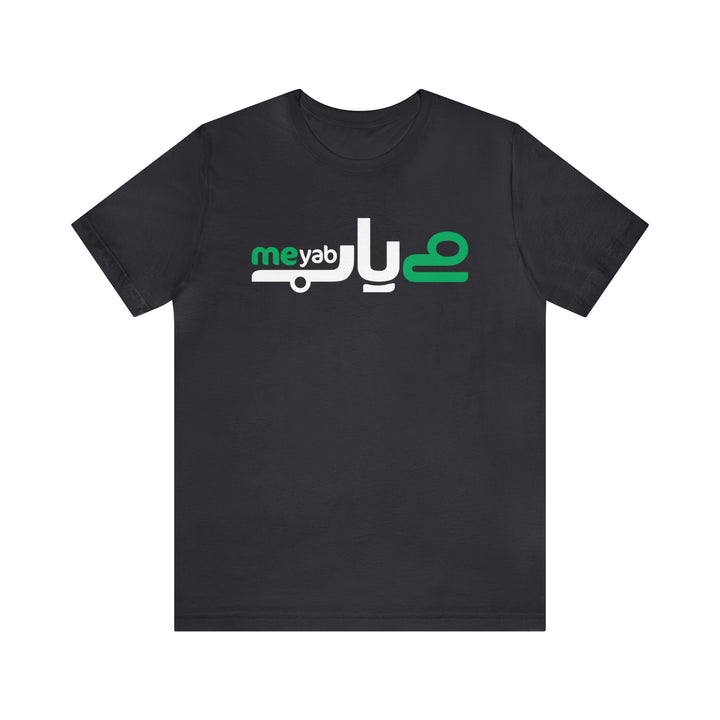 Meyab Short Sleeve Tee