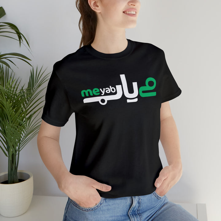Meyab Short Sleeve Tee