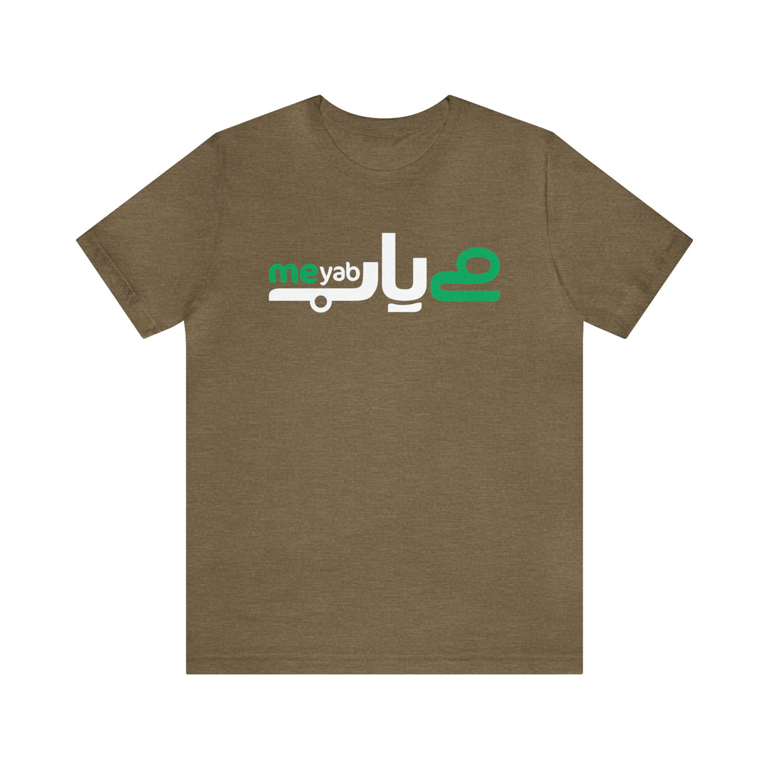 Meyab Short Sleeve Tee