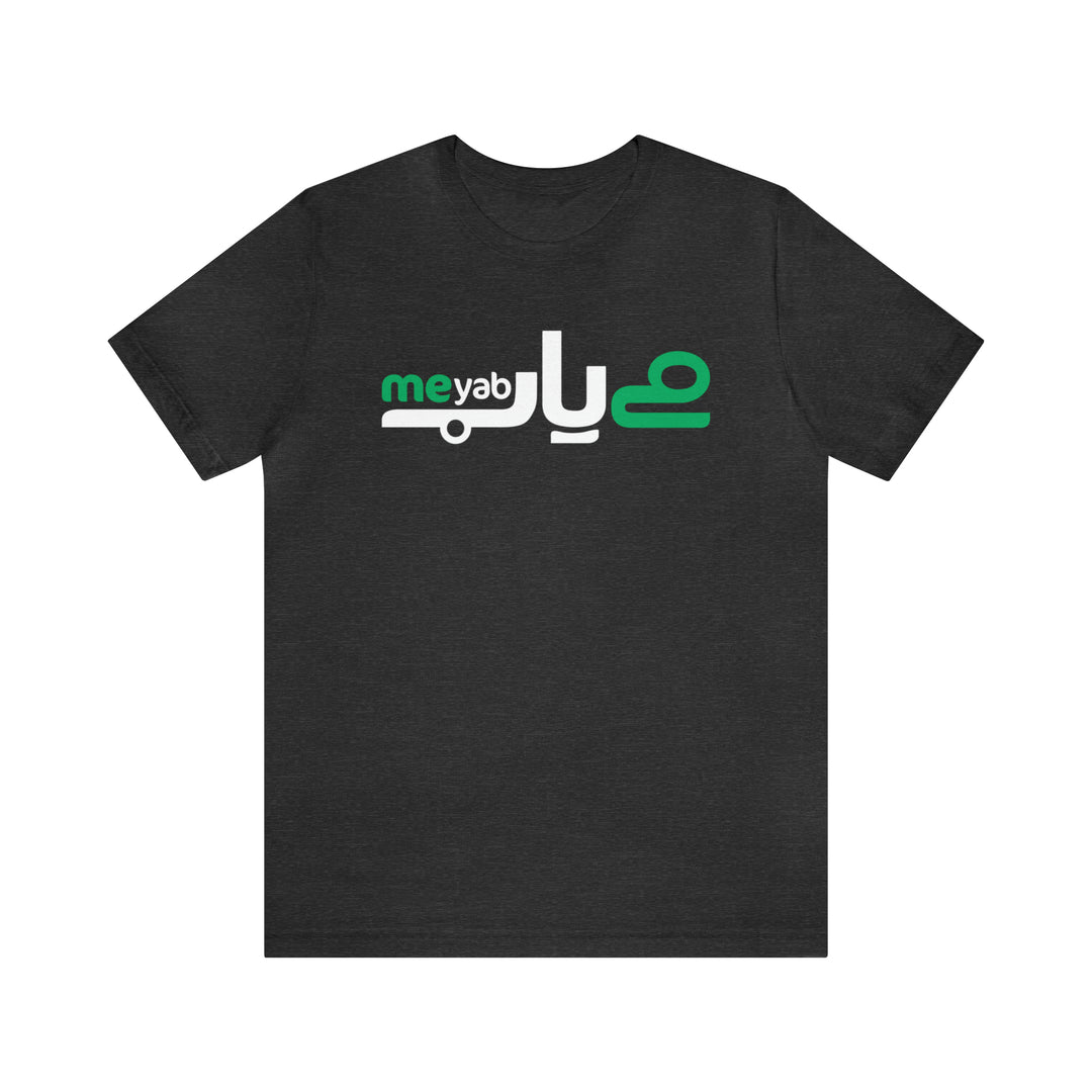 Meyab Short Sleeve Tee
