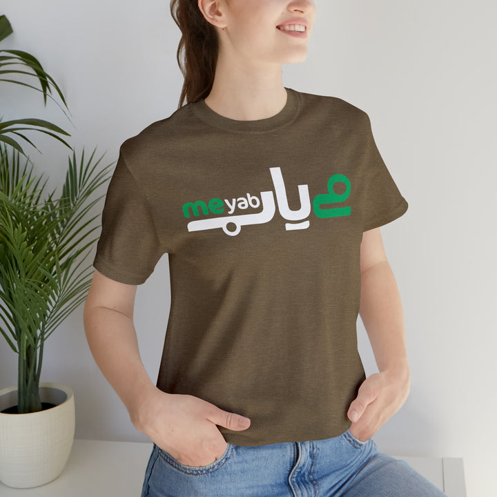 Meyab Short Sleeve Tee