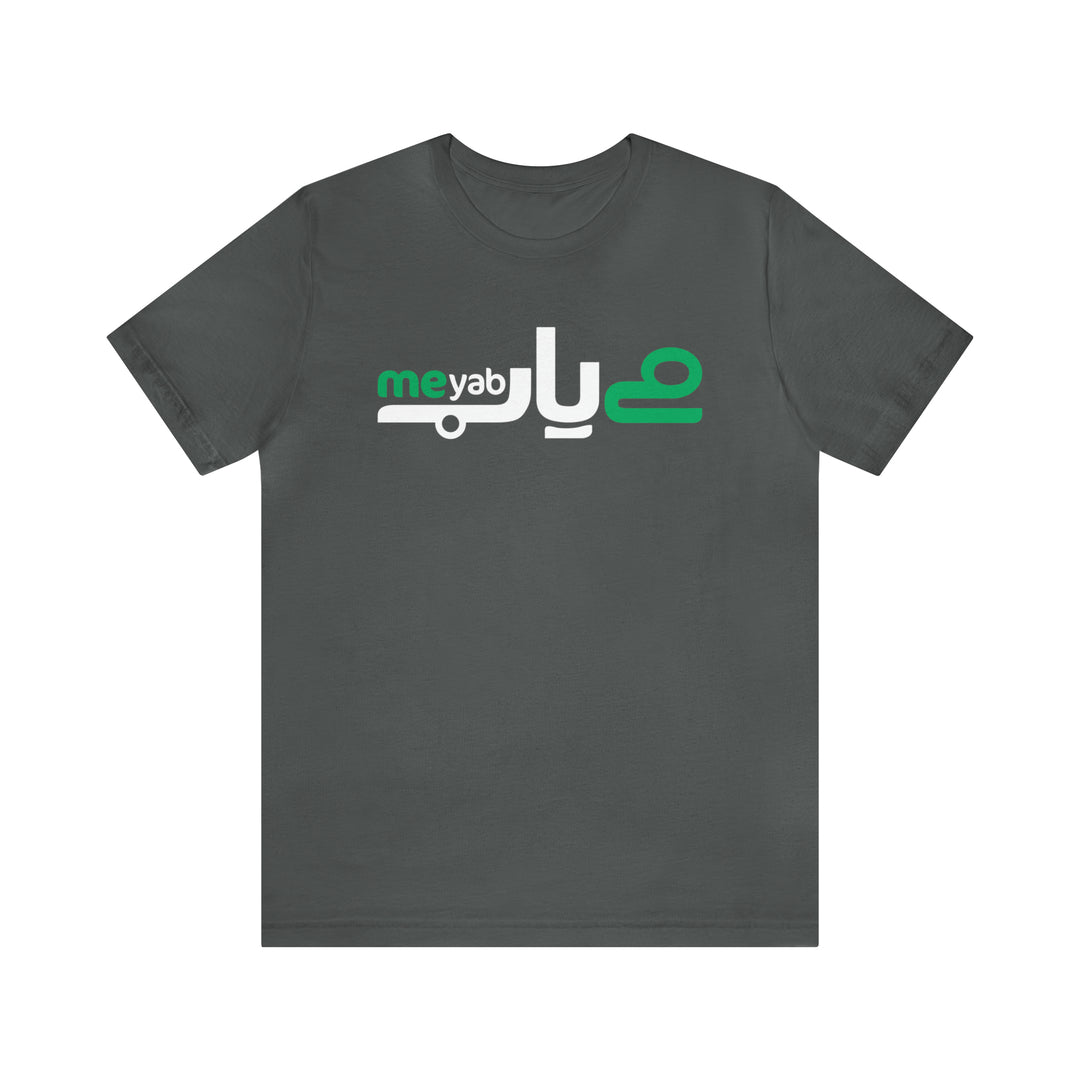 Meyab Short Sleeve Tee