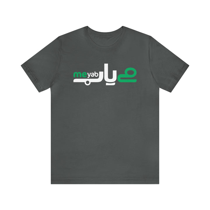 Meyab Short Sleeve Tee
