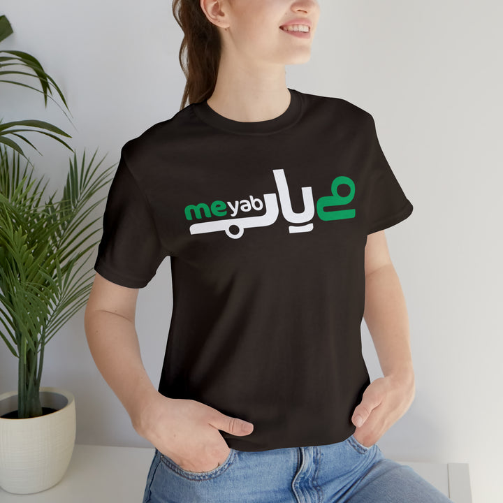 Meyab Short Sleeve Tee